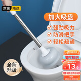 LYNN马桶疏通器马桶吸皮搋子抽子桶厕所马桶神器坐厕蹲厕下水道疏通器