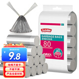 Sodolike尚岛抽绳80只1.1丝银色42*47cm*5卷点断式手提自动收口加厚垃圾袋