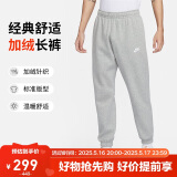 耐克（NIKE）男运动裤冬季加绒束腿针织休闲裤柔软舒适  BV2738-063 灰色  M