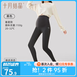 十月结晶孕妇打底裤子春夏外穿瑜伽芭比鲨鱼裤无缝托腹孕妇无痕裤 黑色【春夏款】适合20-32℃ XL （推荐体重145-170斤）