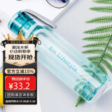 乐扣乐扣（LOCK&LOCK）ECO户外运动水杯户外便携塑料水壶男女学生杯子550ML绿色