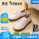 森达休闲鞋女春秋商城同款软牛皮革防滑厚底免系带板鞋4CF22AM3 米色 34
