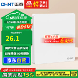 正泰（CHNT）开关插座 一位电脑打线型六类插座 暗装网线面板 6C奶油白