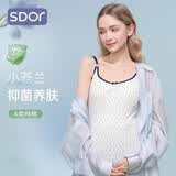 示朵哺乳吊带背心孕妇内衣春夏带胸垫可外穿产后春秋喂奶打底衣 兰XXL