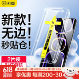 闪魔 【销量款】适用红米k60钢化膜 k60pro高清全玻璃防爆冠军版通用防指纹防手汗防摔手感顺滑 限时价【秒贴款|高清抗指纹】2套 真机开模贴坏包赔
