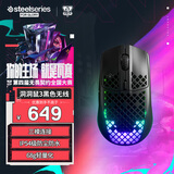 赛睿（SteelSeries）Aerox 3 无线/蓝牙游戏鼠标 洞洞鼠镂空电竞鼠标 战队推荐FPS/CS2/ipi游戏鼠标 69g轻量化 黑色