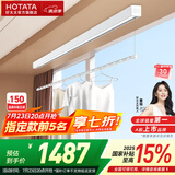 好太太（Hotata）隐形晾衣架电动智能晾衣机隐藏式嵌入式阳台全自动升降晾衣服杆架 G30-ZL1单2米:明装单杆+离线语音