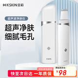 金稻 黑头铲清理神器洁面仪器超声波铲皮机  超长续航小巧便携 KD8023白色  生日礼物宿舍可用便携出游