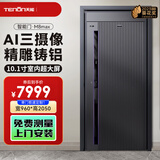 亚太天能M8max精雕铸铝智能门AI三摄入户门防盗门10.1寸大屏进户门大门 M8max外开单门（960*2050） AI三摄+迎宾拉手+10.1寸屏+128G内存