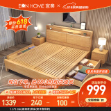 EON HOME床 北欧实木床双人床主卧储物大婚床夜灯充电软靠床 单床(实木靠背款) 1.5*2.0米(框架款)