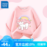 真维斯女童卫衣春秋款童装长袖儿童春季宽松女孩圆领上衣中大童运动春装 粉 粉粉独角 130