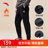安踏（ANTA）KT裤丨男卫裤2025夏针织跑步长裤子慢跑休闲裤篮球宽松裤 D款-收口加绒1304黑色-3口袋拉链 XL