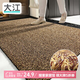 大江入户门地垫入户脚垫进户门门口地垫门外蹭土门垫57x87cm