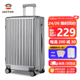 大嘴猴行李箱男旅行箱28英寸拉杆箱女轻音万向轮皮箱大容量拉链密码箱