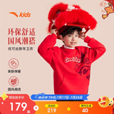 安踏儿童卫衣男童圆领套头衫2025春季运动卫衣长袖上衣352518707