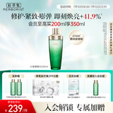 佰草集太极啵啵水精华水200ml爽肤补水保湿化妆水紧致修护肤品女友礼物