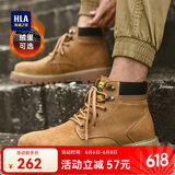 海澜之家HLA马丁靴男高帮男鞋户外大黄靴工装鞋子男HAAGZM4DAZ413 黄色41