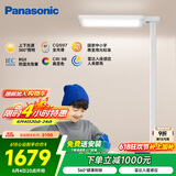 松下（Panasonic）立式智能护眼台灯学习灯全光谱类太阳光儿童书房护眼落地大路灯