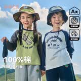 棉花堂2件装【100%棉】纯棉儿童T恤2件套宝宝上衣打底衫春秋男女童T恤he 组合四:黄绿色,麻灰 90 90/52