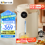 小熊（Bear）电热水瓶 烧水壶电热水壶恒温烧水壶 316L不锈钢电水瓶 防烫除氯多段保温 ZDH-H30G1