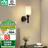 雷士（NVC）北欧简约led壁灯百搭床头灯卧室灯书房走廊灯灯具灯饰 尼蒂娅 北欧壁灯【需另购光源】
