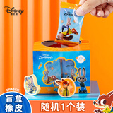 迪士尼（Disney）儿童橡皮擦无屑干净小学生专用不留痕迹 盲盒橡皮擦1个装 疯狂动物城MK1018