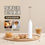 魔幻厨房电动搅拌棒 打奶泡器咖啡 小型电动打蛋器 奶油打泡器奶泡打发器