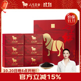八马茶业红茶 马上红360正山小种一级192g礼盒装茶叶送礼