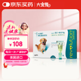 大宠爱 体内外同驱 驱耳螨虱子跳蚤蛔虫20.1-40.0kg大型犬用 1支
