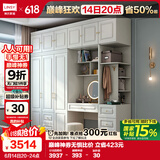 林氏家居大衣柜卧室衣帽间JO12D【白色】三门衣柜+边柜+顶柜+妆镜妆凳