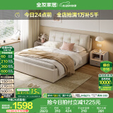 全友家居现代简约头层牛皮软包床头双人大床1.5X2米主卧室落地真皮床 象牙白|1.5m皮单床
