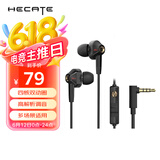漫步者（EDIFIER）HECATE GM360入耳式有线3.5mm双动圈四核K歌音乐耳机电脑手机线控带麦电竞游戏吃鸡耳塞 黑金色