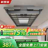 科罗佳电动晾衣架超薄隐形嵌入阳台自动晾衣机升降晾衣架智能声控晒衣架 灰色【衣被同晒强力承重】 全屏照明+9横杆