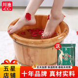 川池 泡脚桶木桶家用洗脚桶过膝加热恒温桶送父母泡脚足浴实木泡脚桶 28高大号双边+穴位盖轮艾+误2cm 28cm