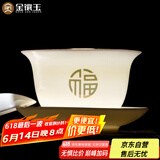 金镶玉三才盖碗羊脂玉瓷陶瓷功夫茶具泡茶碗敬茶碗喝茶杯子手抓壶