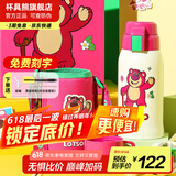 杯具熊（BEDDYBEAR）儿童保温杯316不锈钢吸管直饮保温壶男女宝宝学生上学水杯 复古草莓熊-两盖600ml