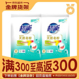 超能 馨香柔软天然皂粉 青柠西柚香 12斤 天然椰油 温和无刺激