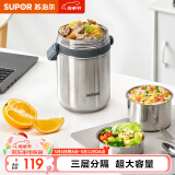 苏泊尔（SUPOR）保温饭盒304不锈钢大容量三层学生便当保温 真空保温3层1.5L