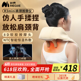 妙界（MIAOJIE）R3mini颈椎按摩器按摩披肩肩颈按摩仪肩膀斜方肌腰背颈按摩送长辈生日父亲节礼物男女 柑橘色
