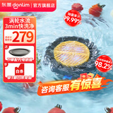 东菱（Donlim）果蔬净化清洗机 涡轮式清洗杀菌消毒神器 除菌除农残家用洗水果解毒机净化器DL-1326 DL-1326钛金灰