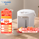 象印（ZO JIRUSHI）电水壶 四段控温 VE真空保温 节能省电-家用办公电热水瓶2.2L CV-GQH22C-WA（白色）