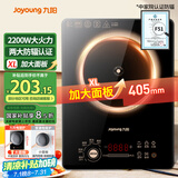 九阳（Joyoung）电磁炉2200W大功率家用触控按键耐用面板十档火力纤薄定时功能电磁灶火锅炉C22S-F51【国家补贴】