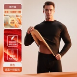 雅鹿男士保暖内衣男加绒加厚套装含羽绒蚕丝防寒加大码秋衣秋裤打底衣 黑色中领(上衣+裤子套装) XL (109-130斤)