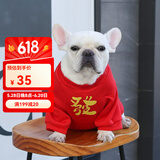憨憨宠 狗狗衣服 狗衣服宠物衣服秋冬装卫衣中大型犬毛衣金毛大狗衣服 狗狗卫衣 3XL 适合36斤内的狗狗