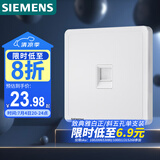 西门子(SIEMENS)开关插座 超五类电脑网络插座面板致典 雅白色