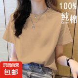 2025年新款夏装纯棉短袖t恤韩系宽松圆领休闲薄款大码上衣体恤衫 卡其【纯色】 2XL 【建议125-135斤】