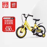 好孩子（gb）儿童自行车 男女款 小孩单车14寸山地越野车GG1405-6004YK 14寸