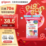 贝亲（Pigeon）婴儿洗发水沐浴露  洗发沐浴二合一 补充装桃叶精华 400ml IA228