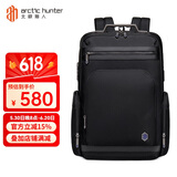 北极猎人（ARCTIC HUNTER）双肩包男高端商务出差旅行大容量背包男15.6英寸电脑包 黑B00415