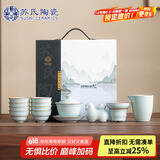 苏氏陶瓷（SUSHI CERAMICS）汝窑茶具马上有钱茶宠摆件开片聚财盖碗8功夫茶杯平价礼品团购款